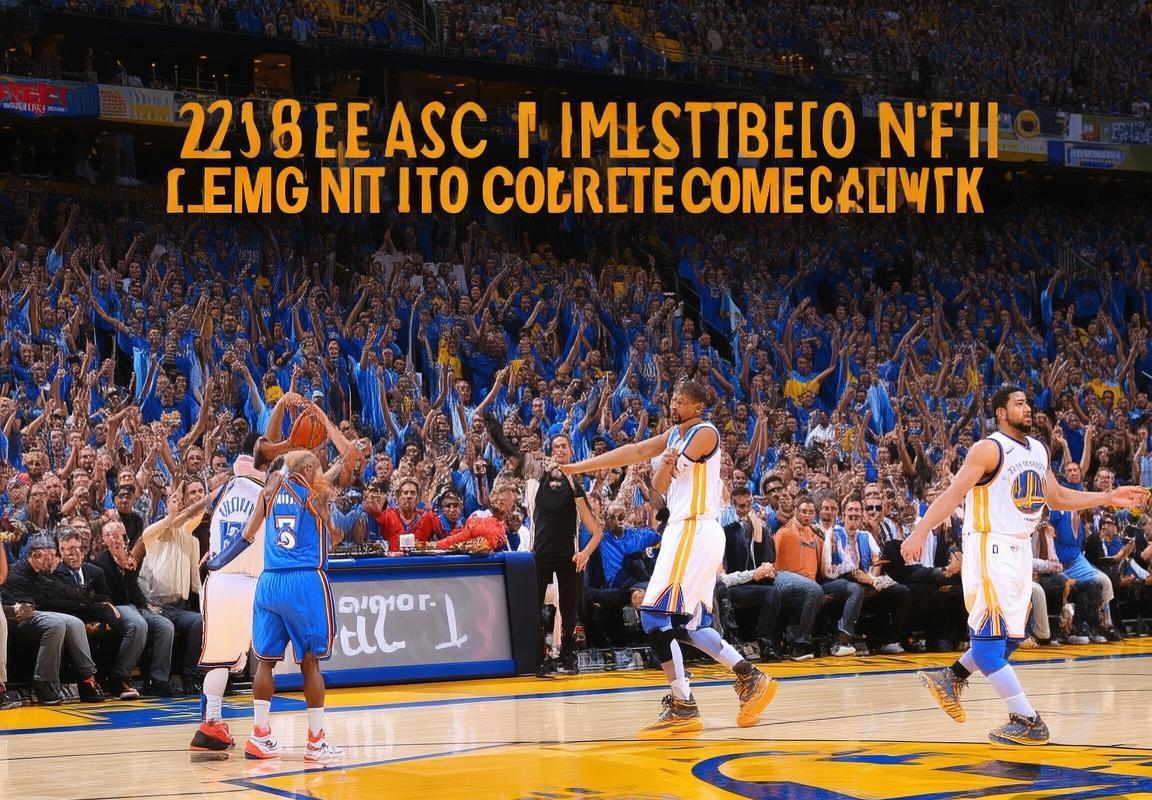 2016NBA西决：雷霆逆袭勇士，重塑格局逆转传奇(图1)